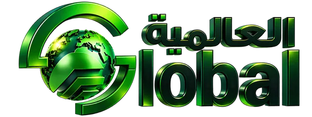العالمية للاستيراد والتصدير
