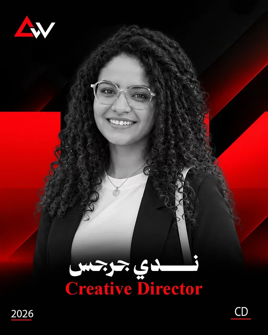 صورة ندي جرجس